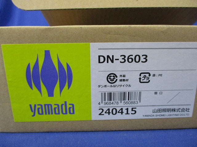 LED交換型ダウンライトφ50 DN-3603