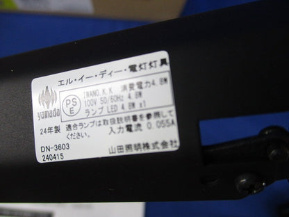 LED交換型ダウンライトφ50 DN-3603