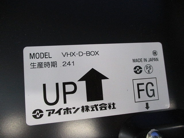 集合玄関機用埋込ボックス VHX-D-BOX