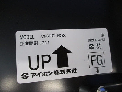 集合玄関機用埋込ボックス VHX-D-BOX