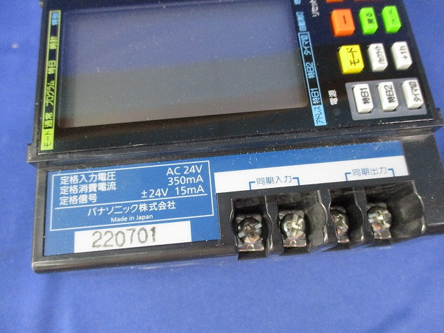 年間プログラムタイマユニット WRT3540K