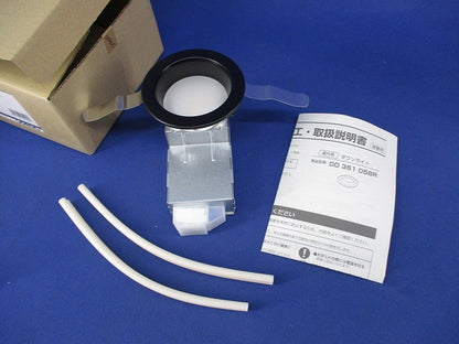 LEDダウンライトφ75 OD361058R