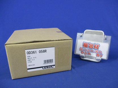 LEDダウンライトφ75 OD361058R