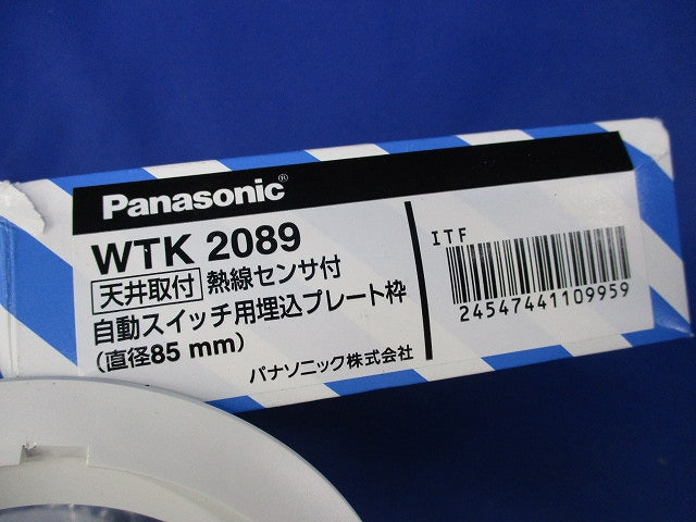 天井取付熱線センサ付自動スイッチ用埋込プレート枠(2個入) WTK2089
