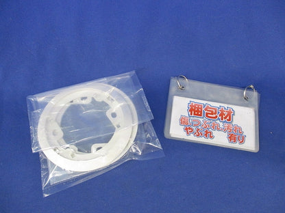 天井取付熱線センサ付自動スイッチ用埋込プレート枠(2個入) WTK2089