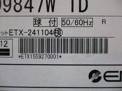 LEDダウンライト φ150 4000K 白色 電源別売 ERD9847W