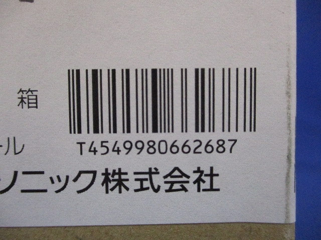 LED ポーチライト本体のみ 防雨型 ホワイト ランプ別売  LGW51769W
