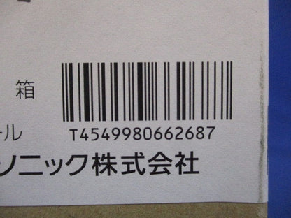 LED ポーチライト本体のみ 防雨型 ホワイト ランプ別売  LGW51769W
