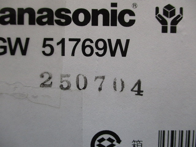 LED ポーチライト本体のみ 防雨型 ホワイト ランプ別売  LGW51769W