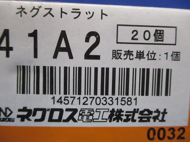 ネグストラット フレーム金具 20個入 41A2-20