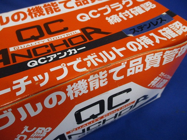 QCアンカー(ステンレス)(25本入) SQC-40