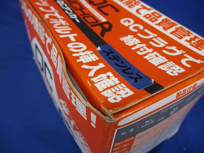 QCアンカー(ステンレス)(25本入) SQC-40