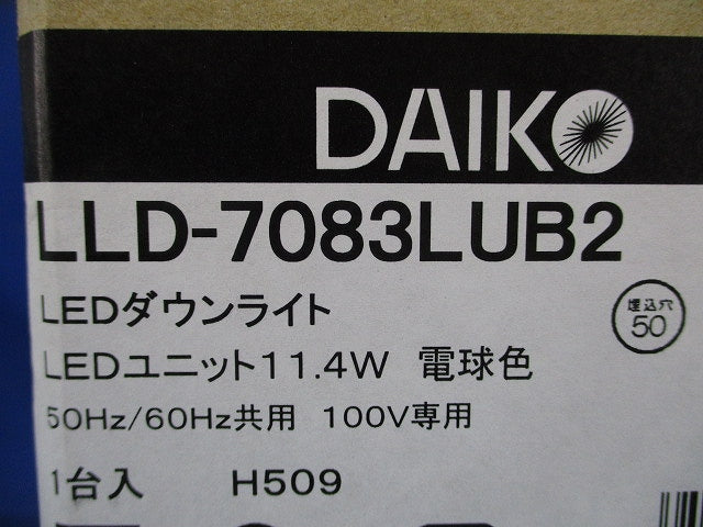 LEDアウトドアダウンライト カットオフ35° 2700K LLD-7083LUB2