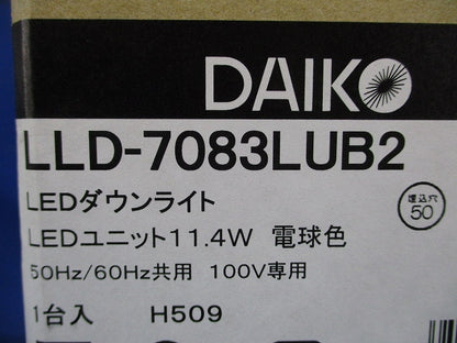 LEDアウトドアダウンライト カットオフ35° 2700K LLD-7083LUB2