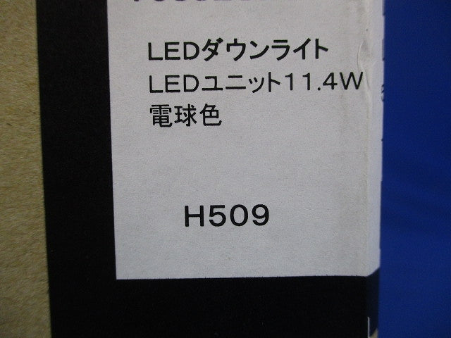 LEDアウトドアダウンライト カットオフ35° 2700K LLD-7083LUB2