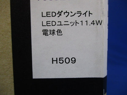 LEDアウトドアダウンライト カットオフ35° 2700K LLD-7083LUB2