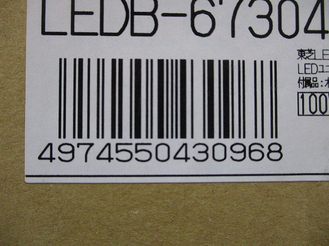 LEDブラケット 前方遮光タイプ ルーバー付  ランプ別 LEDB-67304(K)