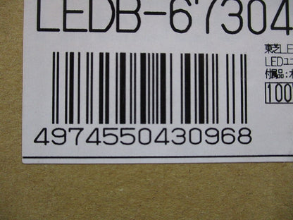 LEDブラケット 前方遮光タイプ ルーバー付  ランプ別 LEDB-67304(K)