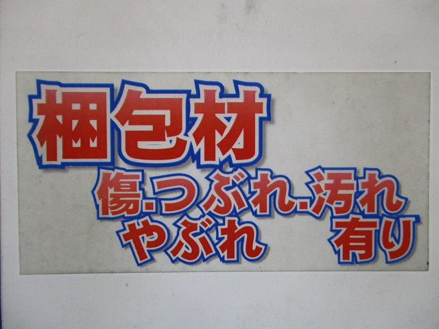 兼用サドル16 アイボリー 20個入 KS16JHW-20