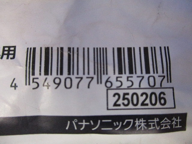 取付金具(スッキリボックス用) １１４用 DDT156H