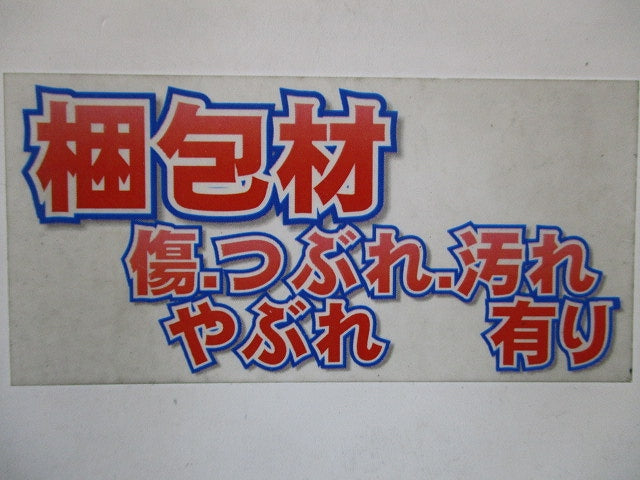 取付金具(スッキリボックス用) １１４用 DDT156H