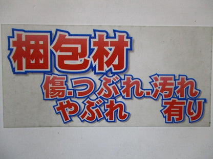 取付金具(スッキリボックス用) １１４用 DDT156H
