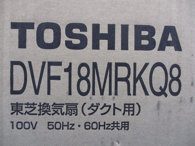 ダクト用換気扇 DVF18MRKQ8