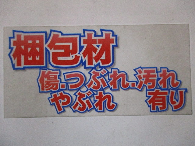 ダクト用換気扇 DVF18MRKQ8