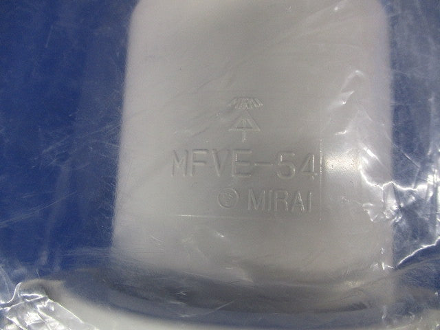 難燃性コンビネーションカップリング Oリング付 ミルキーホワイト MFVE-54M