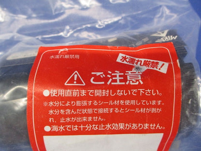 ミラレックスＦ コネクタクイック FEK-30A
