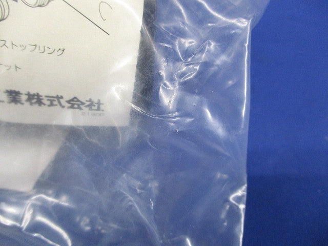 ミラレックスＦ コネクタクイック FEK-30A