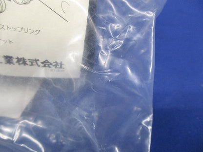 ミラレックスＦ コネクタクイック FEK-30A