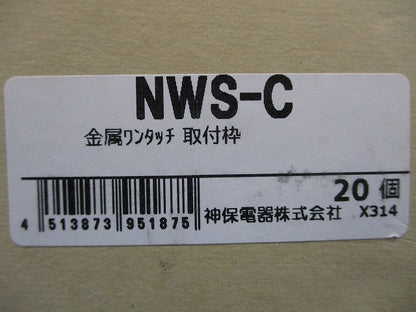 スイッチ取付枠 金属ワンタッチ取付枠 20個入 NWS-C-20
