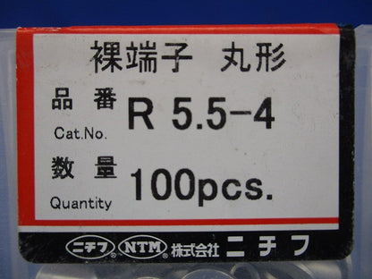 裸圧着端子 R形 100個入り R5.5-4-100