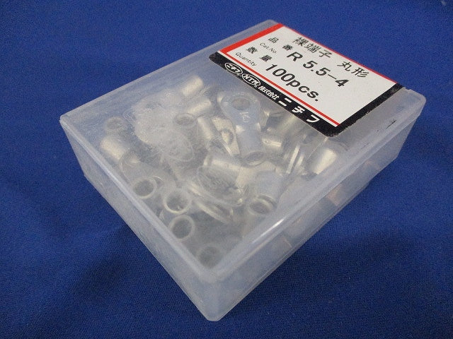裸圧着端子 R形 100個入り R5.5-4-100