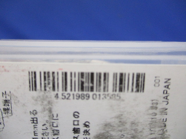 裸圧着端子 R形 100個入り R5.5-4-100