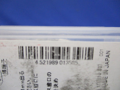 裸圧着端子 R形 100個入り R5.5-4-100