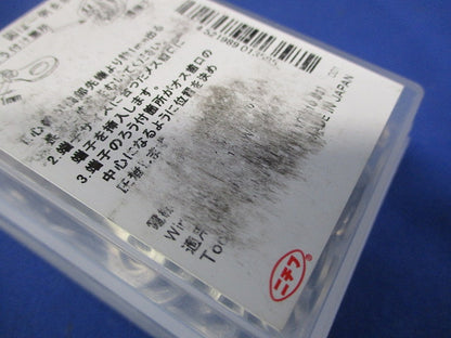 裸圧着端子 R形 100個入り R5.5-4-100