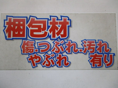 裸圧着端子 R形 100個入り R5.5-4-100