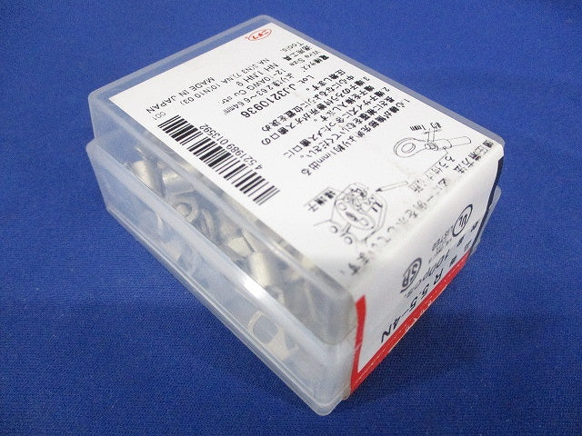裸圧着端子 R形 100個入 R5.5-4N-100