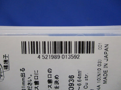 裸圧着端子 R形 100個入 R5.5-4N-100