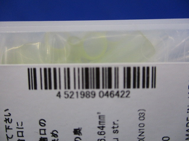 銅線用 裸圧着端子 棒形 (TC形) 絶縁キャップ付 50個入 TC5.5-15-ST-C-50