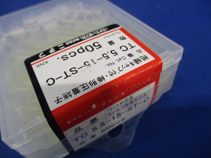 銅線用 裸圧着端子 棒形 (TC形) 絶縁キャップ付 50個入 TC5.5-15-ST-C-50