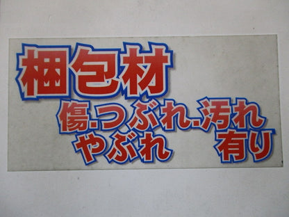 フルコート加工 新金属プレート 9コ用 5枚入 WN7509-05