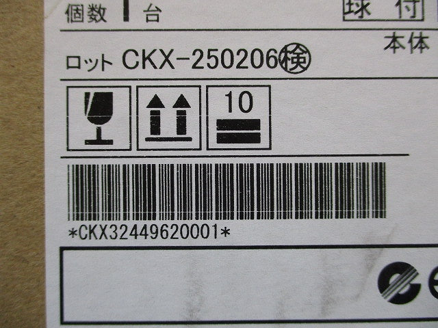 ＬＥＤユニバーサルダウンライト 3000K 白 ERD7058WA