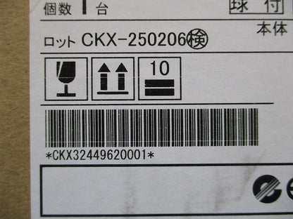 ＬＥＤユニバーサルダウンライト 3000K 白 ERD7058WA