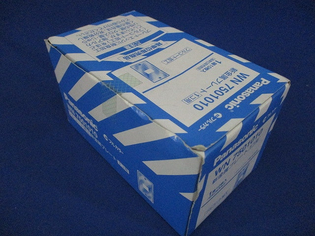 フルコート加工 新金属プレート 1コ用 10枚入 WN7501010-10