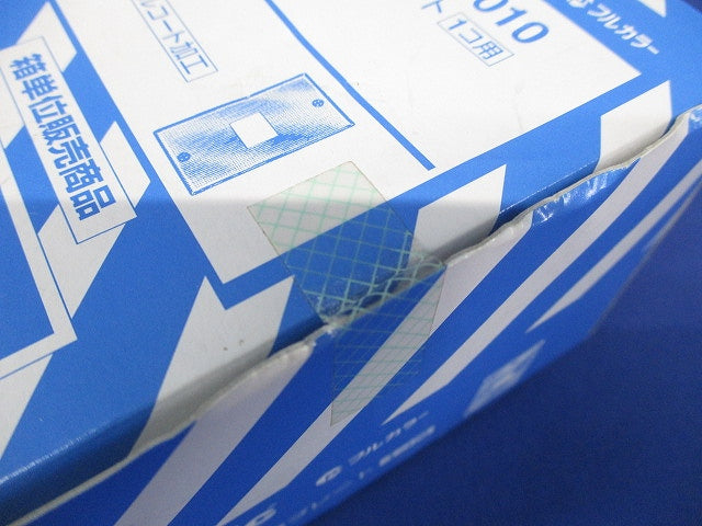 フルコート加工 新金属プレート 1コ用 10枚入 WN7501010-10