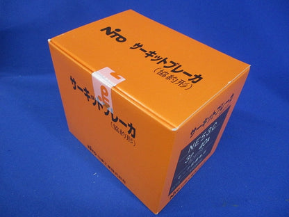 サーキットブレーカ 3P40A AC415V NE53C3P40A