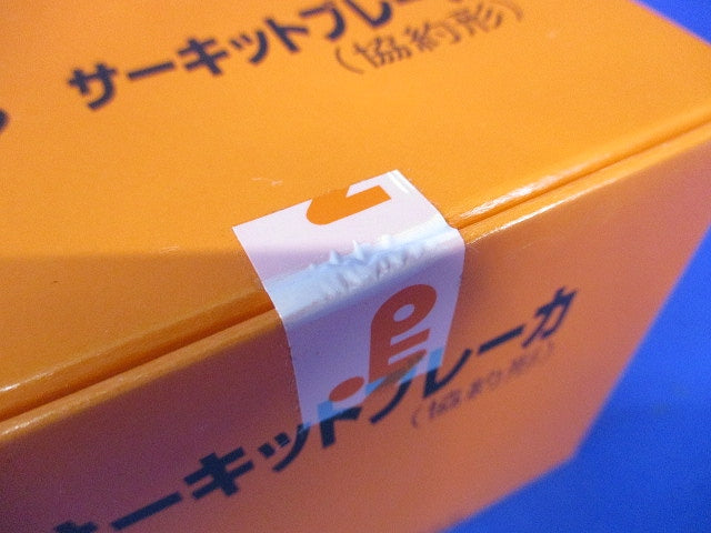 サーキットブレーカ 3P40A AC415V NE53C3P40A